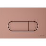 Панель смыва VITRA ROOT ROUND, медь 740-2240